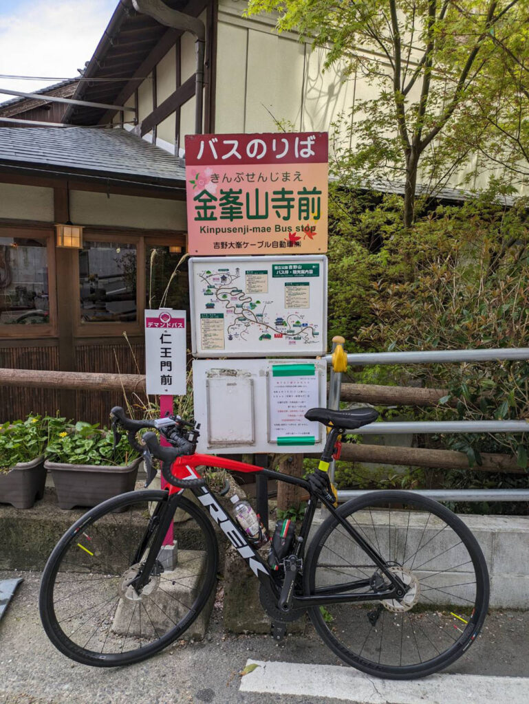 金峯山寺前バス停とロードバイク