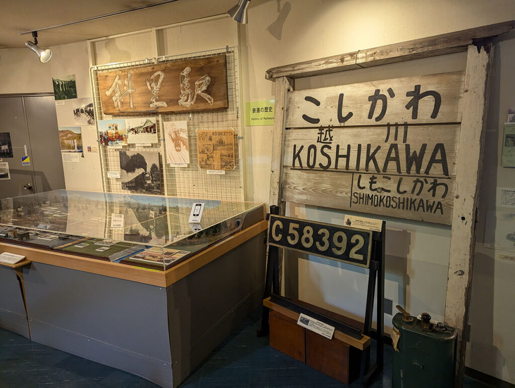 斜里駅の駅の看板やその他関係物の展示　越川駅駅名板