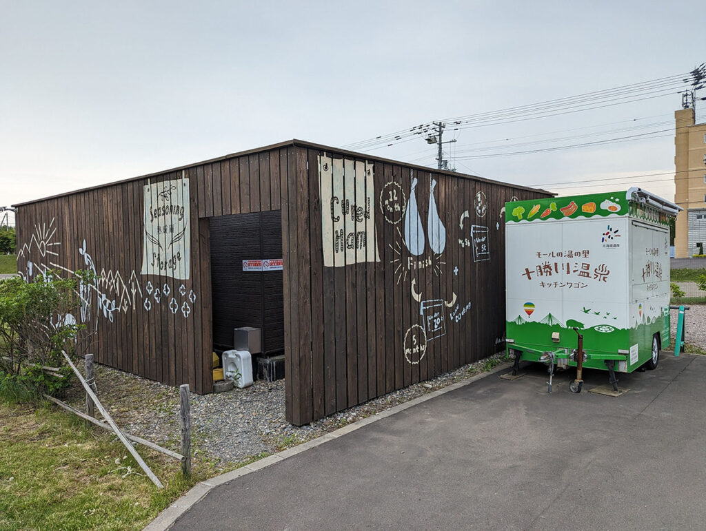 モールの湯の里　十勝川温泉