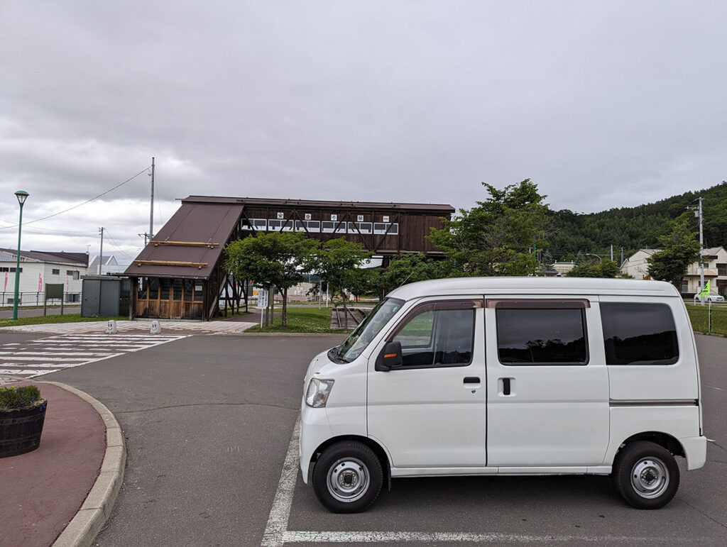 道の駅「ステラ★ほんべつ」