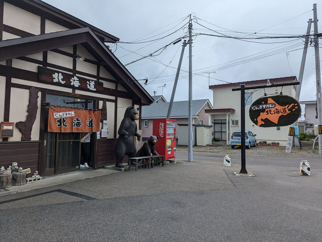 ジンギスカン北海道の看板と入り口外観