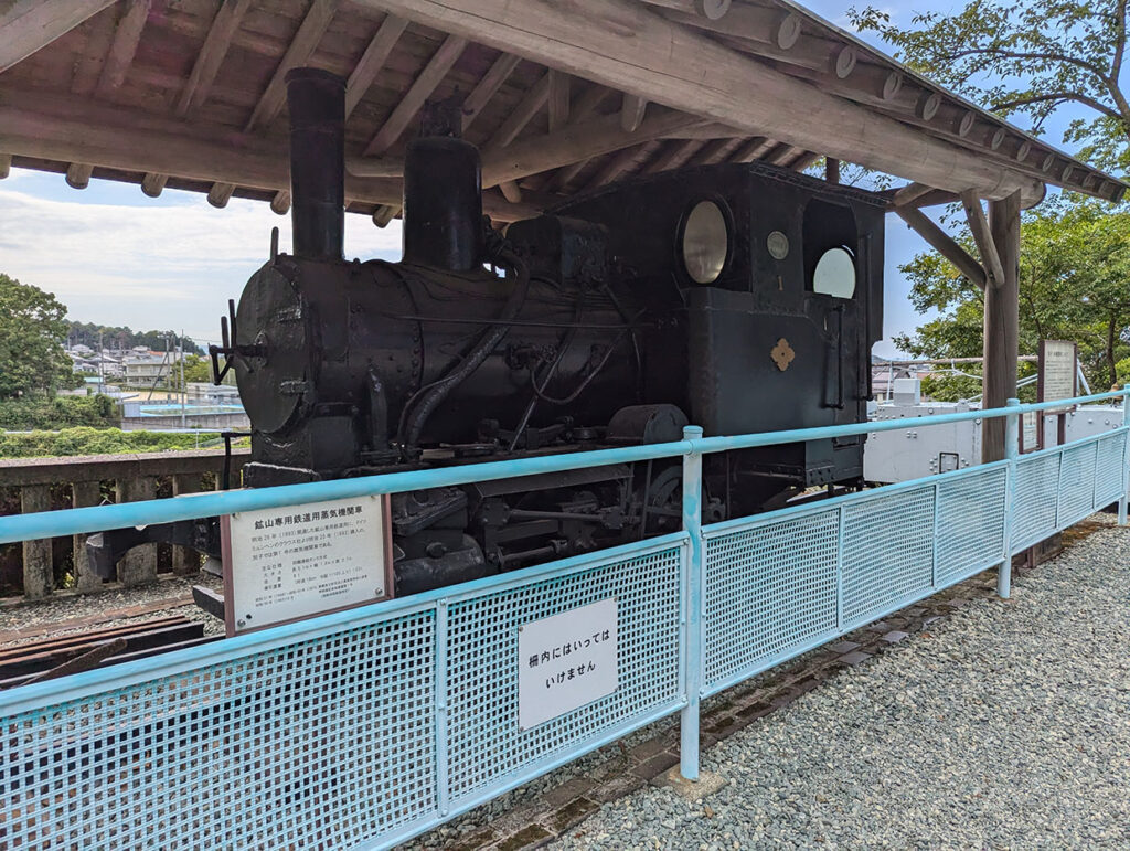 鉱山専用鉄道用蒸気機関車