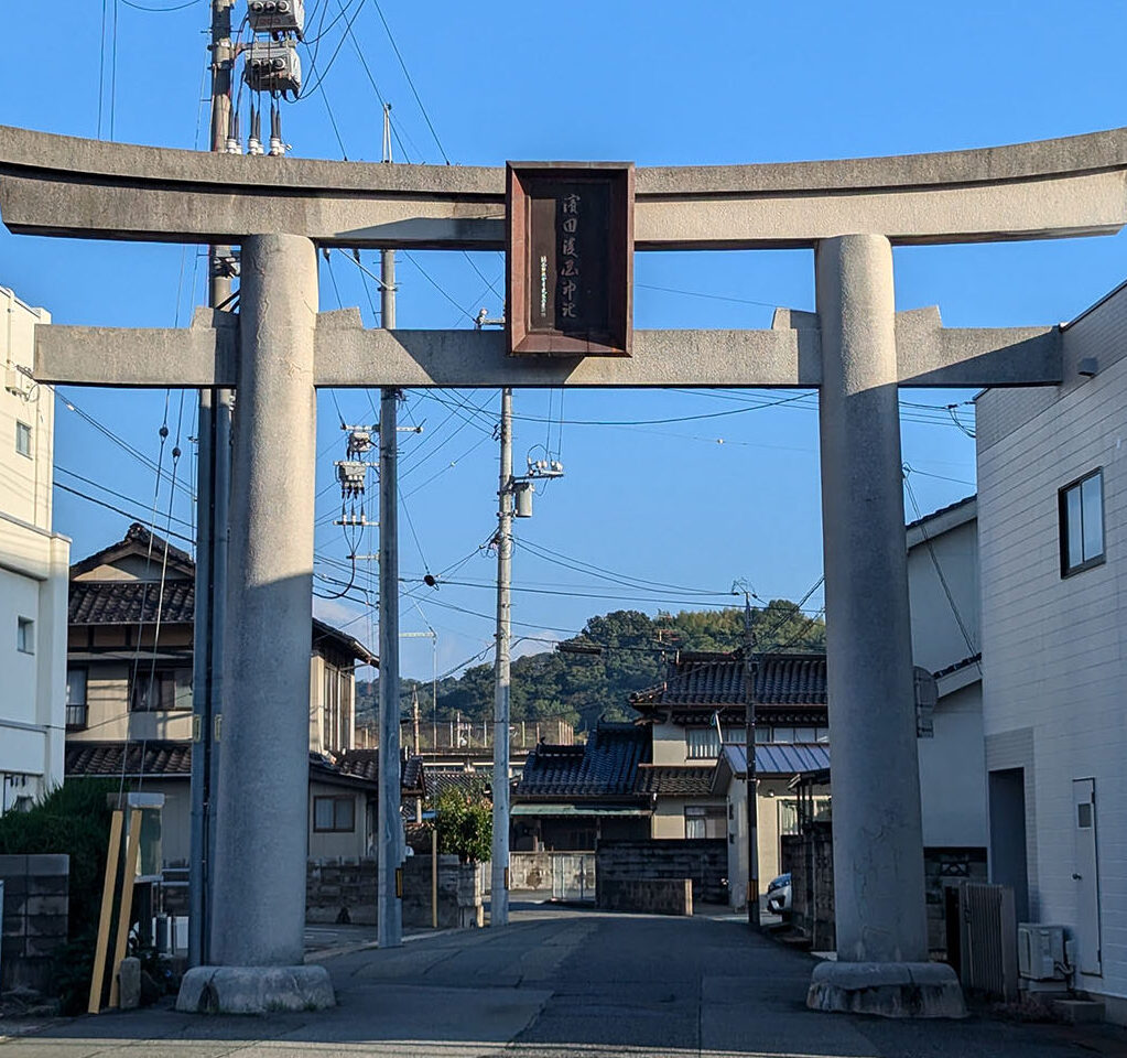 浜田護国神社