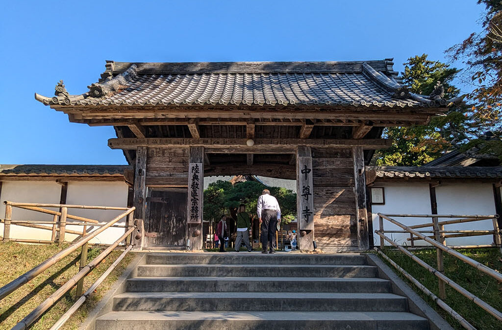 陸奥教区宗務所