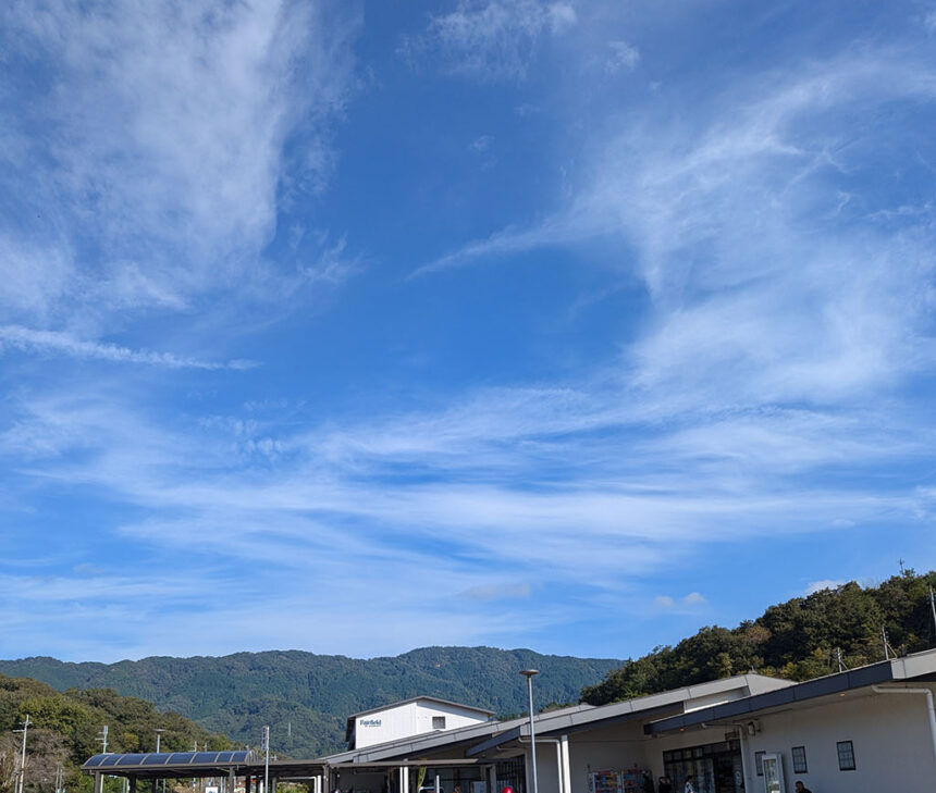 道の駅 お茶の京都みなみやましろ村