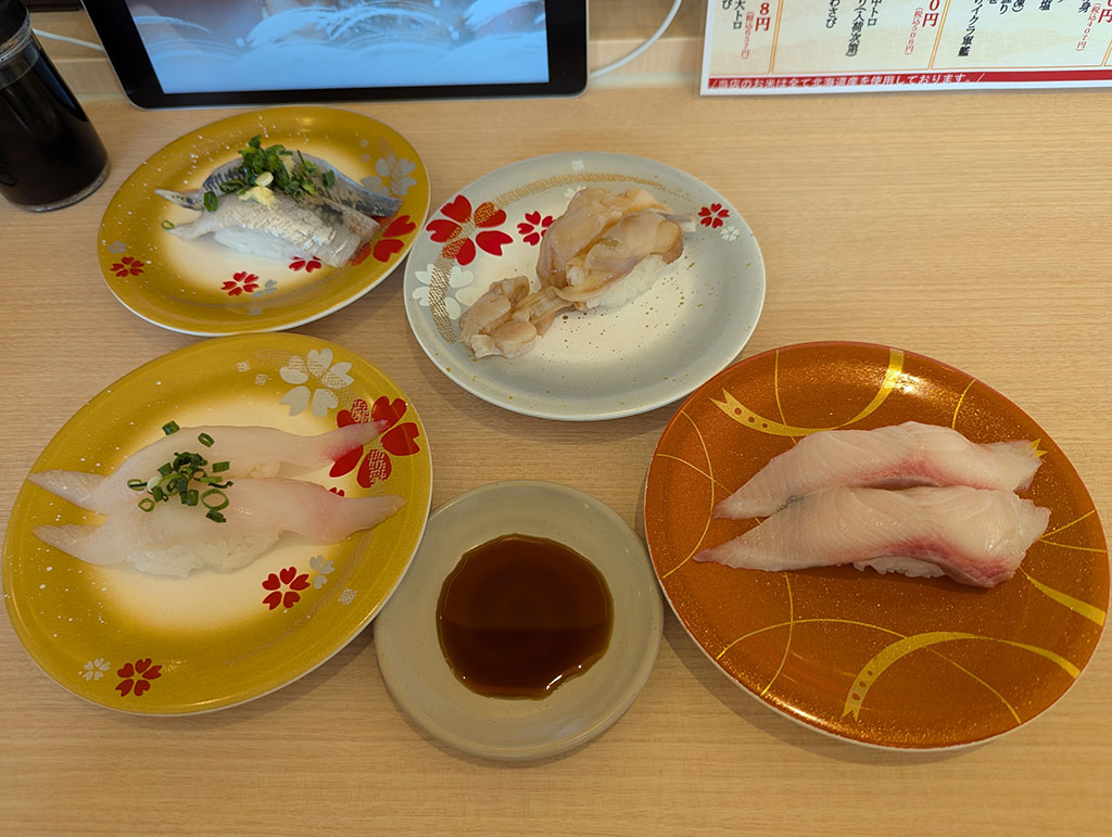 魚まるの寿司