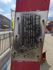 余部鉄橋