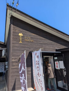 はらとく