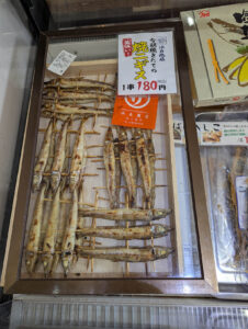はらとくの焼ニギス