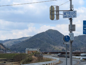 出石