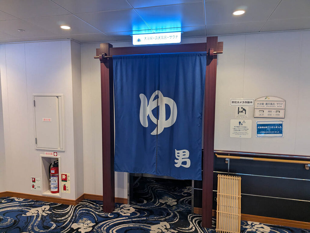 大浴場