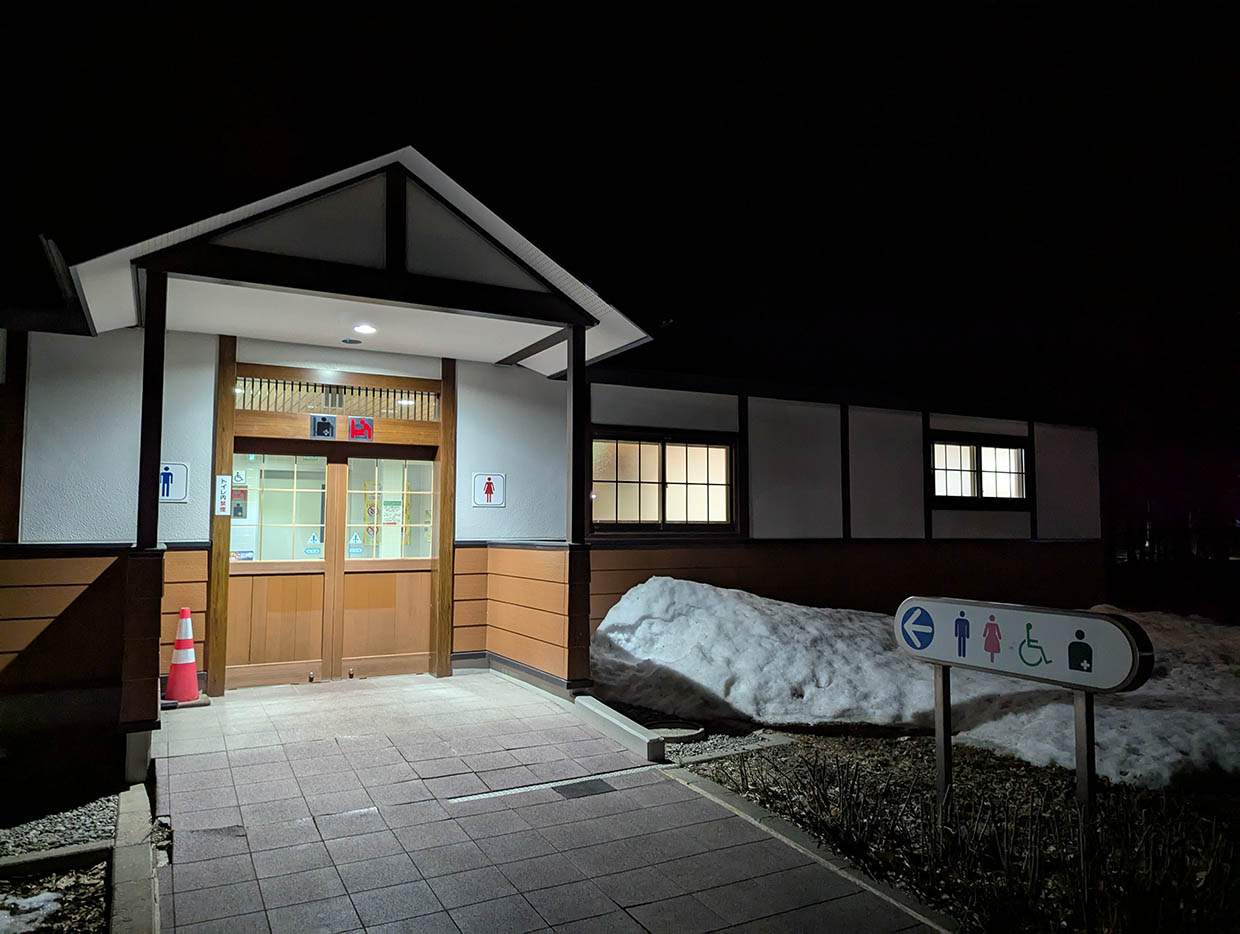道の駅　なかさつない