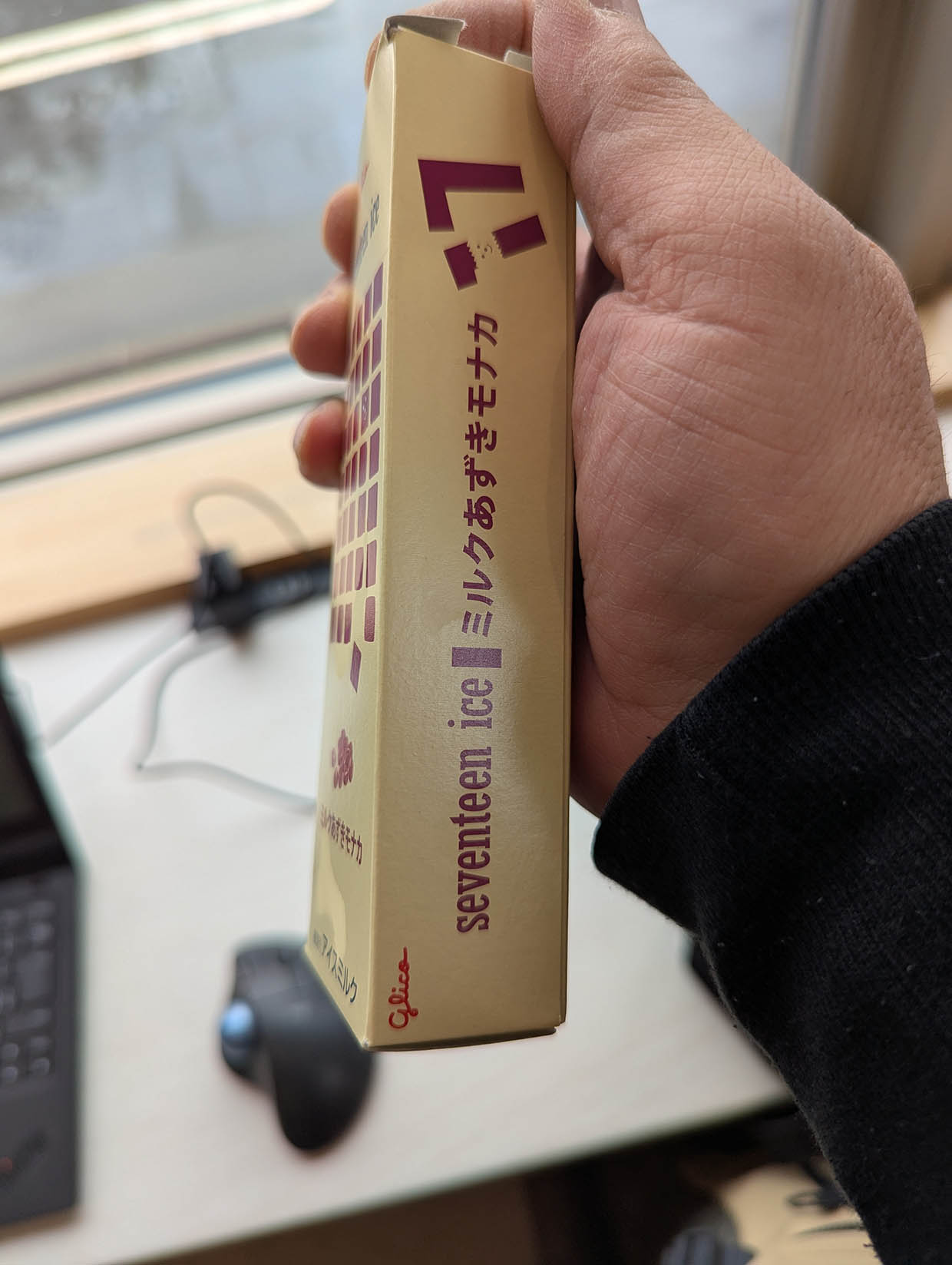 アイスクリーム