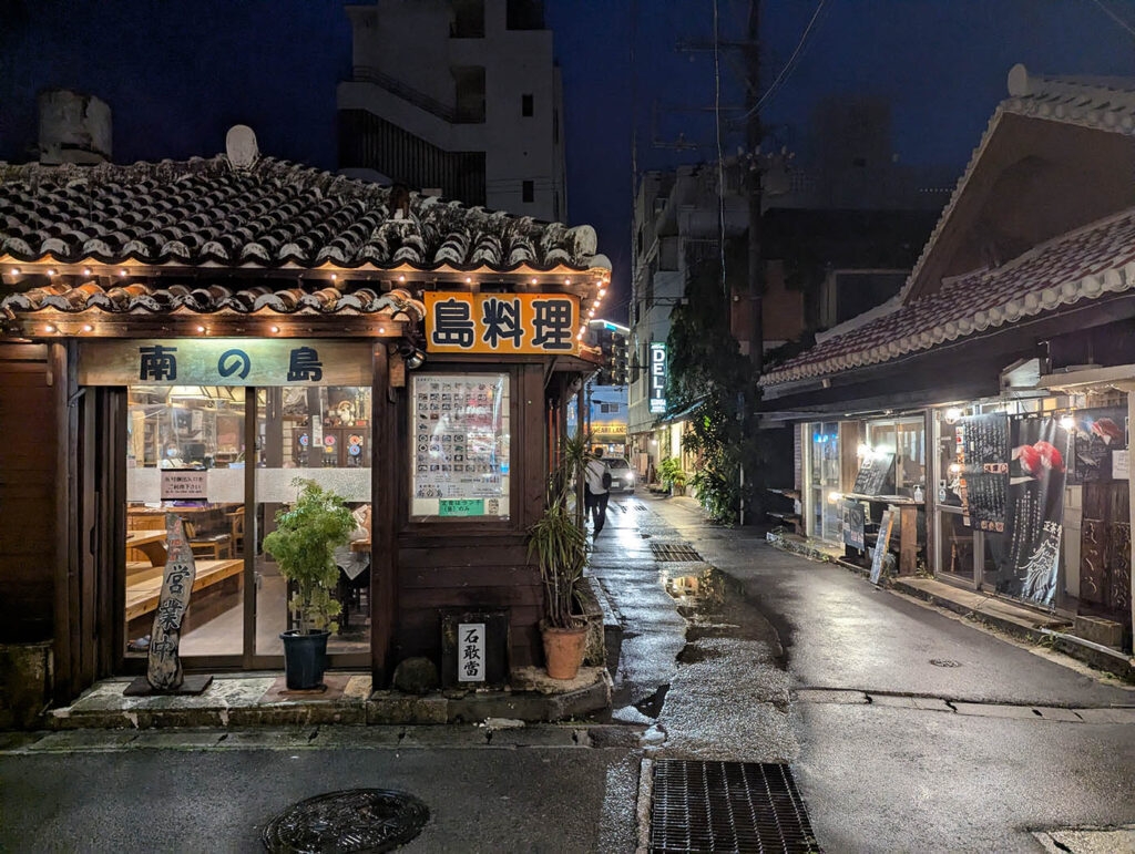 磯垣タウン 夜の街