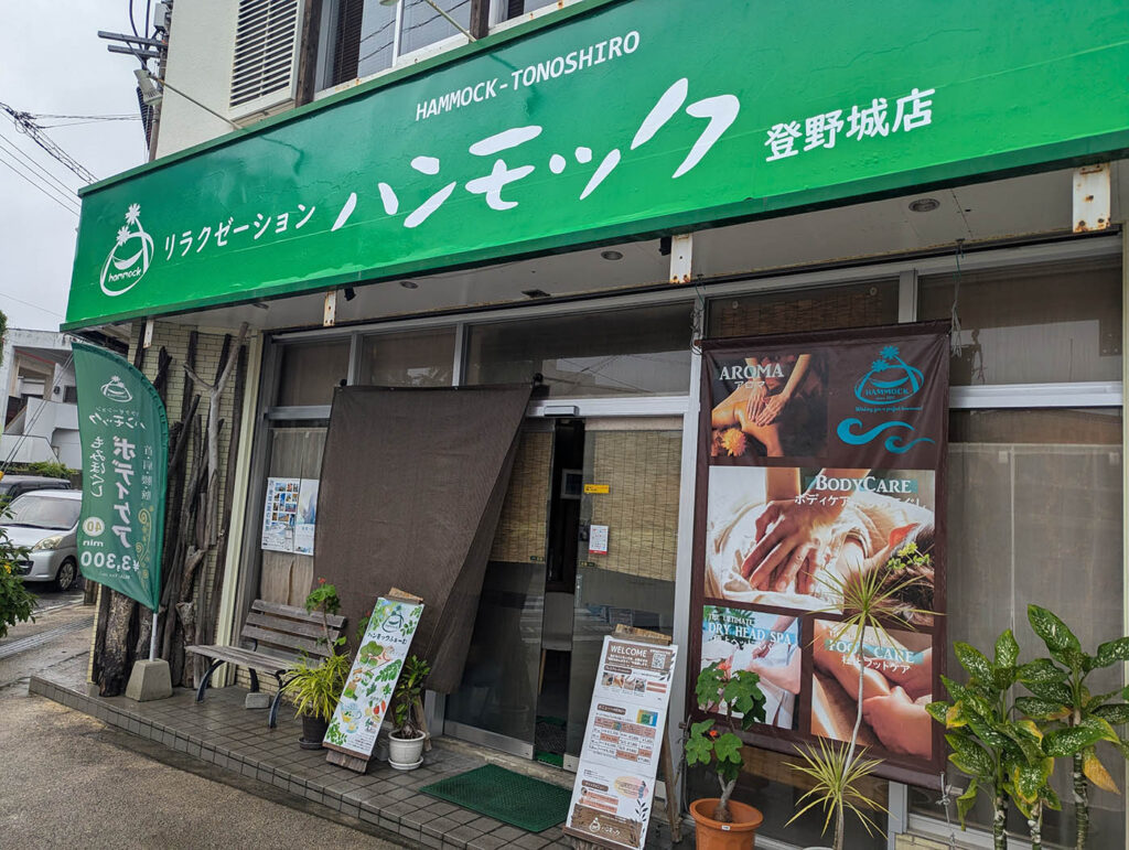 ハンモック