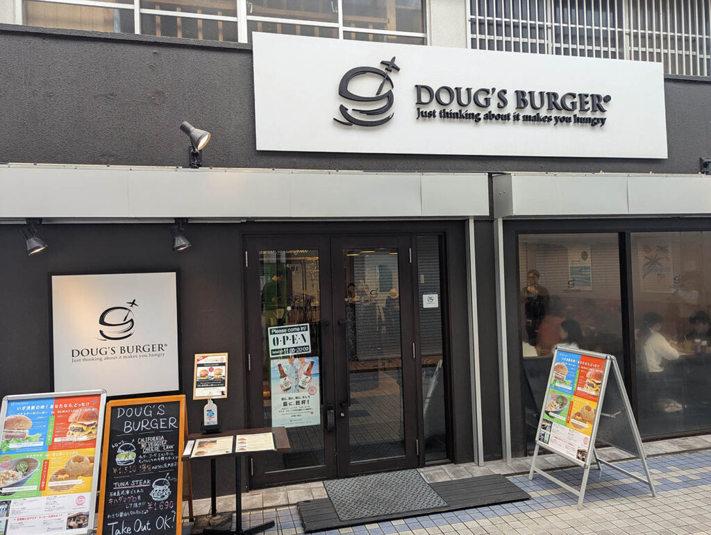 DOUG'S BURGER - ダグズ・バーガー 石垣島店