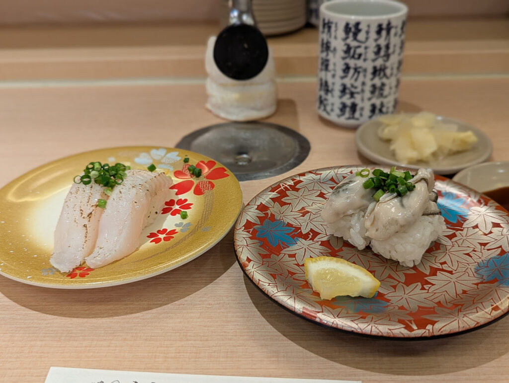 寿司