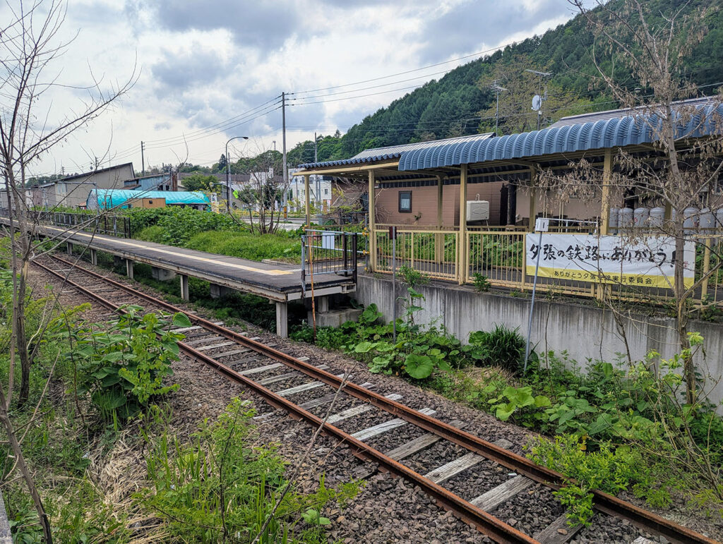 旧夕張駅