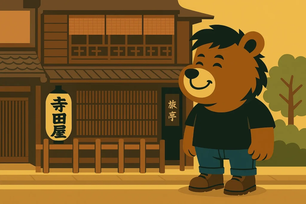 ノマドマ 寺田屋