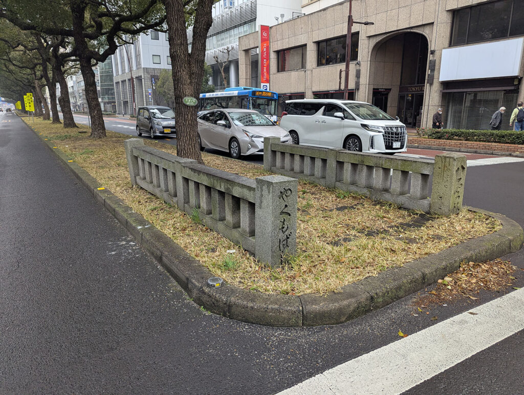 高松市内に残された八熊橋(やくもばし)の欄干跡