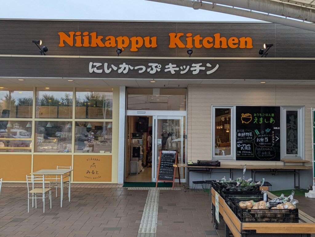 道の駅サラブレッドロード新冠に併設されたNiikappu Kitchenの入口