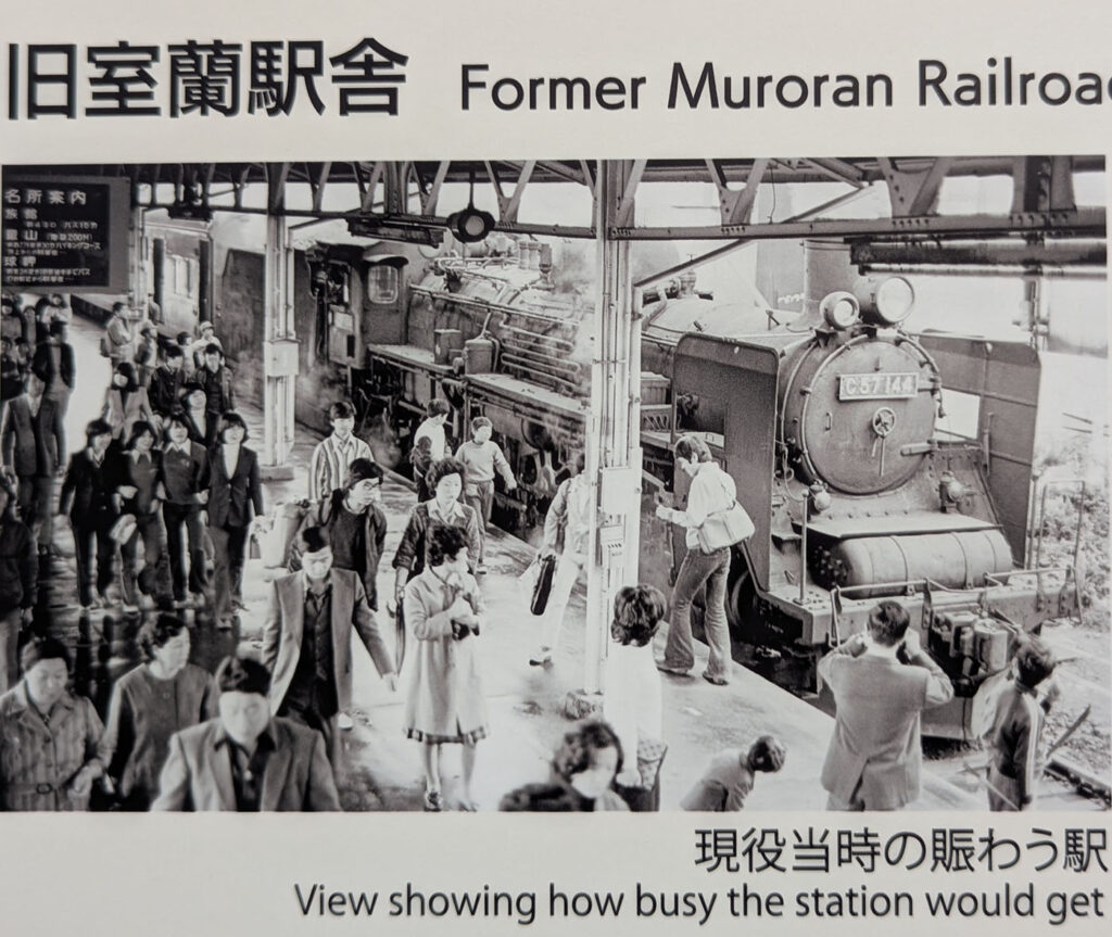 旧室蘭駅舎が現役だった頃の賑わいを伝える写真。多くの人であふれるホーム