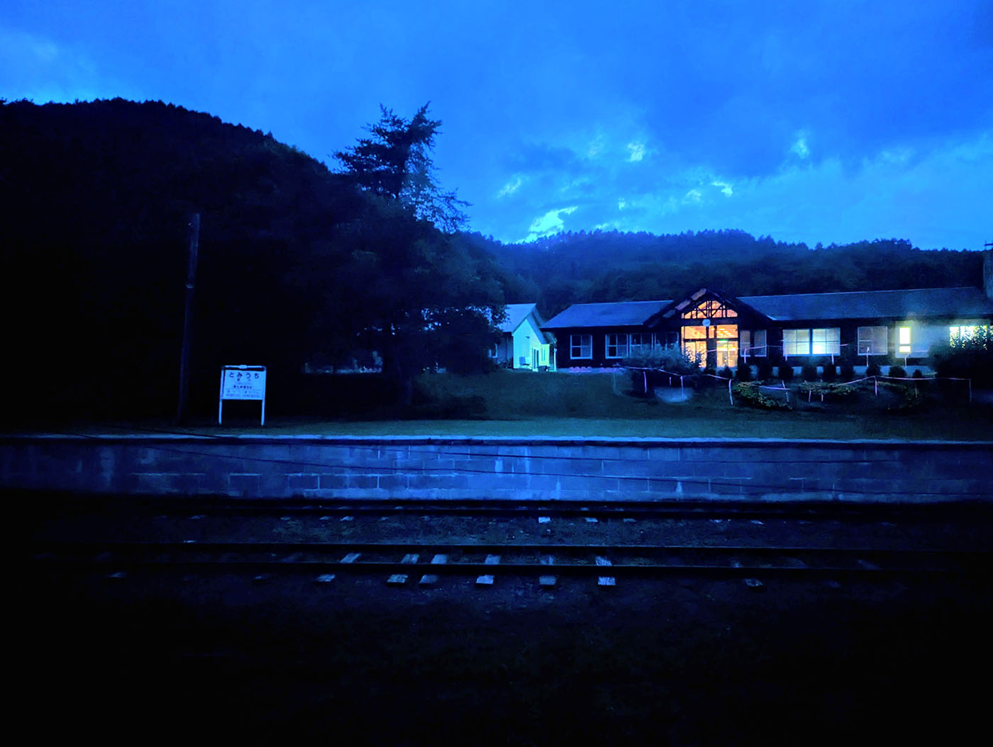 富内銀河ステーションのホームと駅舎を青い夕景に包んだ夜景写真